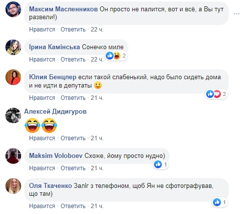 Перепрацював: &quot;Слуга народу&quot; заснув на засіданні Верховної Ради (фото)